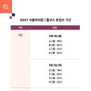 빌드업