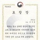 유진이엔씨주 이미지