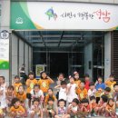 태평3동 주민센터 이미지