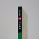 정글맘