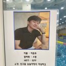 스위밍 키즈(화정점) 이미지