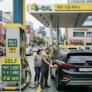 현대오일뱅크㈜현대주유소 이미지