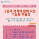 거제시립하청도서관 이미지