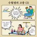 정석 피트니스 이미지