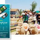 목동목장 이미지