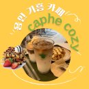 카페코지기흥역점