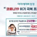 아이세이버 미남역점 이미지