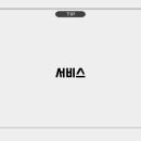 원주쇼핑 이미지