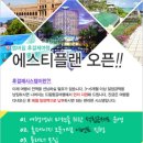 ㈜여행과사람 이미지