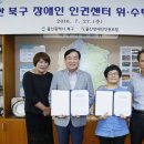 울산장애인자립생활센터 이미지