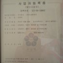 미래국제결혼정보 이미지