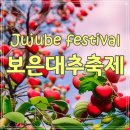 이장우농장 이미지