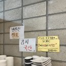 학동맛집 고래잡아먹은낙지 대만족 후기