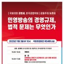 민영의원 이미지