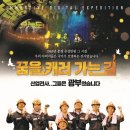 문경석탄박물관 이미지