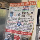 지사정비 | 올드카 엔진 때를 벗겨보자. 왕성수소카본크리닝. 부천자동차정비