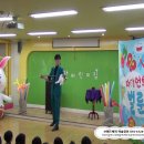 움찬어린이집 이미지