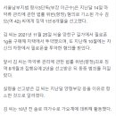 솔로 여가수 A씨, 집행유예 기간 중 또 필로폰 투약 '실형' 이미지