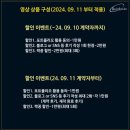크로스미디어 - 부천시 원미구 부일로233번길 18 | W_05 청주 본식 DVD 가성비 원탁미디어 계약후기