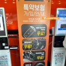 저렴한 제주 공항 렌트카 제주원렌트 내돈내산 이용 후기 및 렌터카 수령방법