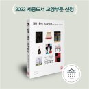 세종번역 이미지