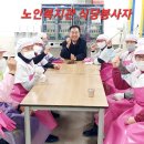 예산4리마을회관 이미지