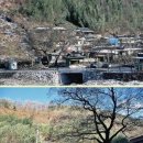 동해마을 이미지