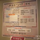 풍천장어1번지 이미지