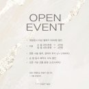 코지무이
