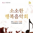 구미시문화예술회관 소공연장 이미지