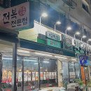 제절상회 네이버블로그