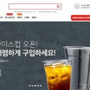 (주)세이지그린 이미지