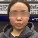 바라봄에스테틱