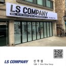 유일자동차공업사 | 아이오닉 전기차 전면유리 파손, 전기차 유리 교체 후기