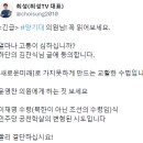 김찬식 &#34;양기대 의원이 착각하고 있는 것&#34; 이미지