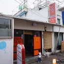 강희식당 이미지