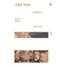 소설 이미지