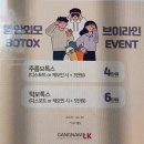 LK성형외과의원 이미지