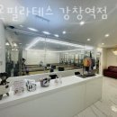 파리바게뜨대구강창역점