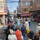 송탄시장 이미지