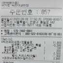 녹번주유소 이미지