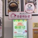 월롱산업단지(문산방면) | 🐷 문산돈까스 바삭함이 예술! 에바돈가츠 월롱산단점, 파주 직장인 점심&저녁 핫플레이스 솔직 리뷰