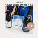 베어스톤 | 스톤베어 럭키피싱 양재 팝업스토어