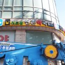 위드팜신촌약국 이미지