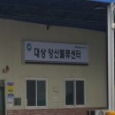 상록수푸드뱅크 이미지