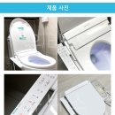 인덕원 퍼스비엘 안방 비데 설치 후기! 대림바스 DST2200으로 신축 욕실 완성