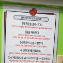 점핑나인