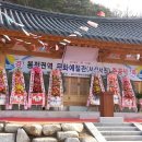 봉전권역 이미지