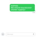 현대5호 | 소름돋는 팩트사주&amp;타로 연남5호점 사주 후기, 예약꿀팁까지