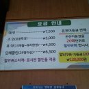 온천이용원 네이버블로그